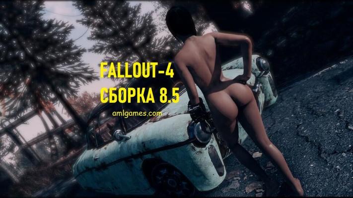 (Collection) [Mods] Fallout 4 Sexfall-8.5 [8.5] ​​(Torn) [unken] [2019, RPG, ANAL, ORAL, VAGINAL, CEAMPIE, BUKKAKE, CUNNELINGUS, MASTURBATION, DOUBLE PENETRATION, CONSENSUEL, Yuri, Yuri, Fellation, 