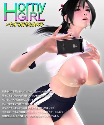 Umemaro 3D-Film / Frische offizielle VIDEO-Spiele von Umemaro 3D [cen] [2023, Big Breast/Big Tits, Oral, Paizuri/Titfuck, Creampie, Student Uniform, WEB-DL] [jap] [1080p]