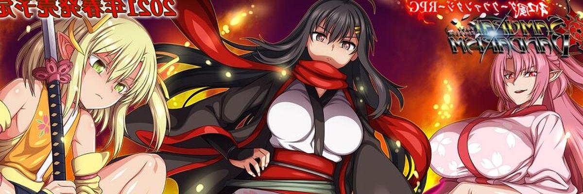 Vandalismo samurai [2.0.0.0] (Oneone1 / Kagura Games) [Unken] [2023, Jrpg, Fantasía, Héroe femenina, Elfa, Prostición, Corrupción, Tocar, Trabajo heterosexual, Ana, Sexo en grupo, Crex, Crex, Crex, Crex, Crex 