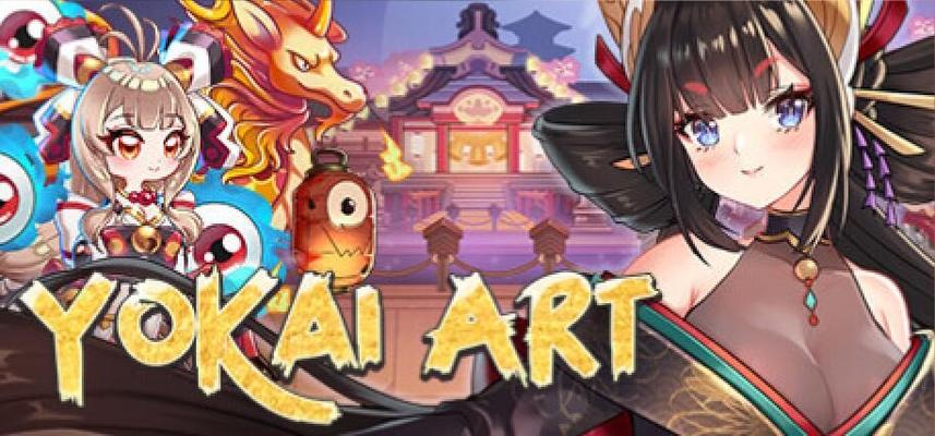 Yokai Art: Night Parade of One Hundred Demons +DLC [2.12B] (Secret Labo) [Unken] [2023, Tower Defense, Animation, Live2d, Oral, Chempie, Big Tits, Big Ass, Ki Mono, Clothes Changing, MaleProtagonist, unity] [Multi]