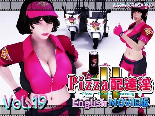 PIZZA配達淫II Movie版 / [English Sub] Vol. 