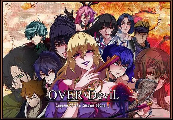 OverDevil: Leyenda de la Piedra Sagrada [Final] [Gran Codo] [1.0] (