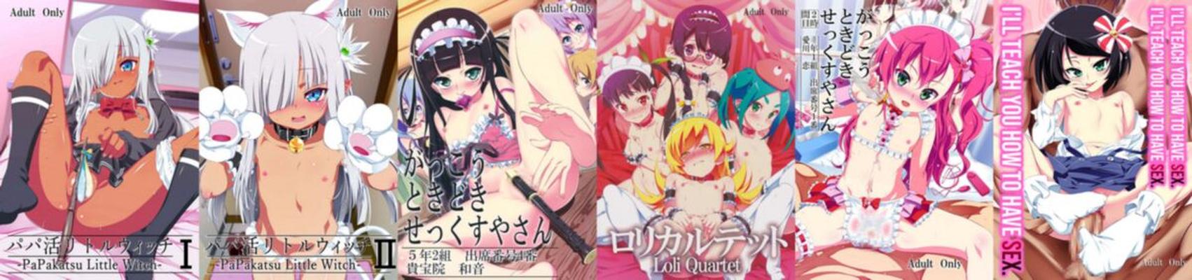 Colección Manga Tanabe Kyou / Colección Manga Tanabe Kyou [cen] [DFC/Tetas pequeñas, Adolescente, Colegiala, Medias, Duende, Oral, Anal, Grupo, Bakemonogatari] [jap, eng]