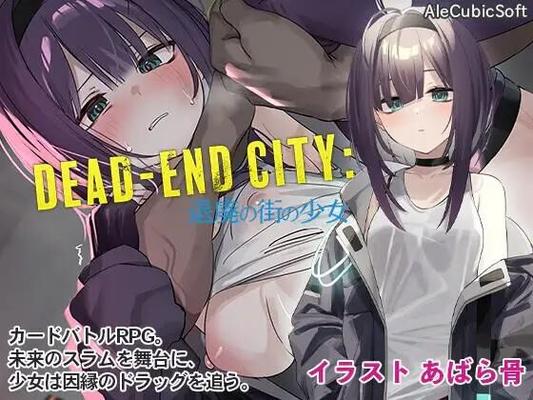 Dead-End City: 退廃の街の少女/ Dead-End City: The Girl in the City of Decadence [1.0.2] (AleCubicSoft) [ptcen] [2023, jRPG, Card game, Kinetic Novel, Drama, Sci 