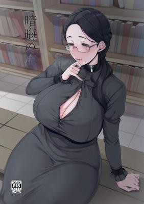 Nakamura Regura / NAKAMURA Legra / Nanbou Hitogakushiki - Collection d'œuvres [ptcen] [Gros seins, Gros cul, MILF, Insect Girl, Monster Girl, Dark Sclera, Horreur, Cheveux longs, Titsjob, Femdom] [eng, rus]