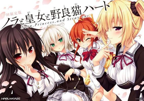 [Coleção] ノ ラ と 皇 女 と 野 良 猫 ハ ー � 1 - 2 / Nora para Oujo para Noraneko Coração 1 - 2 / A Princesa O Gato de Rua e Assuntos do Coração 1 - 2 [1.0] (Harukaze / Tokyotion / 