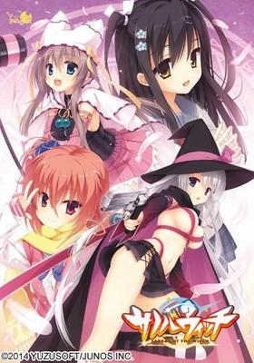 サ ノ バ ウ ィ ッ チ/ Sanoba Witch / Sabbat of the Witch [1.20] (#12422; ず ソ フ ト / Yuzusoft / Nekonyan Ltd.) [CEN] [CEN] [2018, Adv, Romance, ComedySchool, Vaginal, Anal, Blowjob, Handjob, Virgin, Masturbation, Toys, School Uniform, Male Hero] [Eng+Rus (Aut