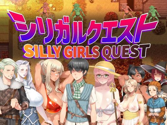 シ リ ガ ル ク エ ス ト/ Silly Girls Quest [1.20] (#23621; 酒 屋 よ っ ち ゃ ん / izakaya yocchan) [Cen] [2023,JRPG, ADV, Animation, Male Protagonist, Fantasy, School, Big Ass, Big Tits, Groping, Teasing, Voyeurism, Handjob, Vaginal, Group, Monstens, Ana, Cheating,