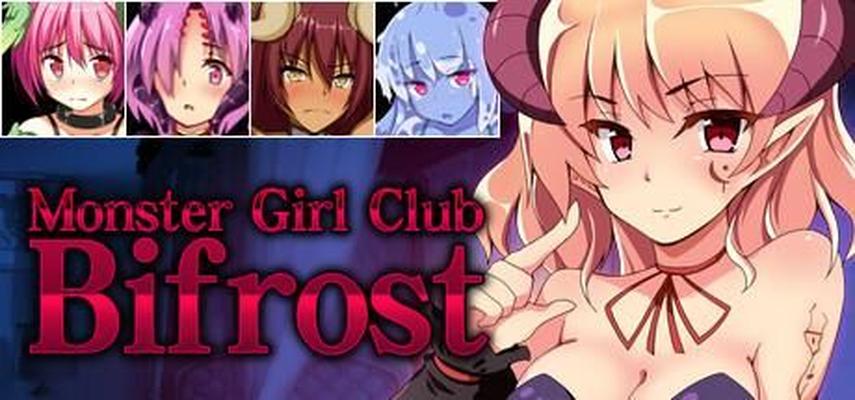 Monster Girl Club Bifrost [1.15c] (Midnight Pleasure / Remtairy) [Unken] [2020, Slg, Management, ADV, Männlicher Protagonist, Sklaventraining, Korruption, Fantasy, Monster GI RL, Romantik, Harem, Hetero, Vaginal, AnaalBDSM, 