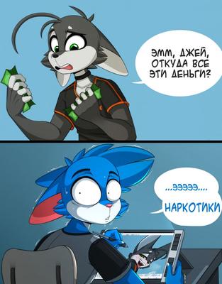 [ART, Comix] Jay-R Collection/Сборник работ Jay-R (Jay-R | JrGonzales) [Furry, Yiff, Yaoi, Cumshot, Group sex, Anal, Oral, Solo] [JPG PNG GIF PSD] [eng] 