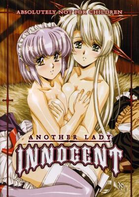 フロントイノセント:もうひとつのレディイノセント / Another Lady Innocent (うるし原智志、うるし原智志、アームズ、ムーンロック、テフォルス) (EP 01 of 01) [uncen] [2005, ロマンス, ドラマ, ハーレム, メイド, 百合, グループ, 中出し