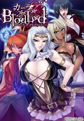 カ ー ラThe Blood Lord / Cara The Blood Lord [1.0] (Anime Lilith) [cen] [2012, ADV, Fantasy, Anal, Vaginal, Oral, Gros seins, Titsjob, Fellation, Branlette, Viol, Tentacules, Groupe, Vierge 