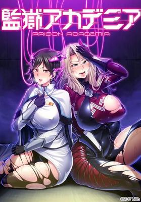 監 獄 ア カ デ ミ ア/ Kangoku Academia / Prison Academia [1.0] (Anime Lilith) [CEN] [2017, ADV, Sci-Fi, ANAL, VAGINAL, Oral, Big Tits, Blowjob, Titsjob, Handjob, Rape, Scat, Male Protagonist] [RUS (RUS (RUSAuto)+English]