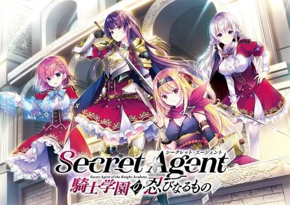 Secret Agent ～ 騎 士 学 園 の 忍 び な る も の の#65374;/ Secret agent ~ kishi gakuen no shinobi naro ~ [1.0] (ENSEMBLE) [unken] [2020, ADV, fantasy, vaginal, blanjob, handjob, titsjob, virgin, masturbation, Big Tits, BIG TITS, MIG Ale Protagonist] [rus (Auto)+