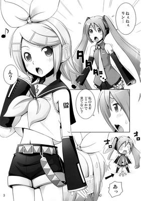 [350.4 MB] [MANGA] Vocaloid (Doujinshi) (2007 - 2008) [JAP, ENG]