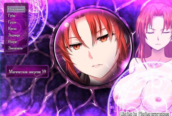 [890.8 MB] The Scarlet Demonslayer! The Red-Haired Demon God (/Nuko Majin/Kagura Games)