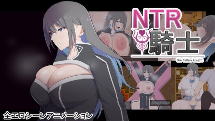 [2,34 GB] ntr 騎 士/ Ntr knightess (War Shop)