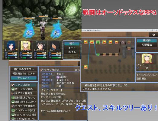 [483,9 MB] ゲ ス シ ョ タ 勇 者 と 導 か れ12375; 