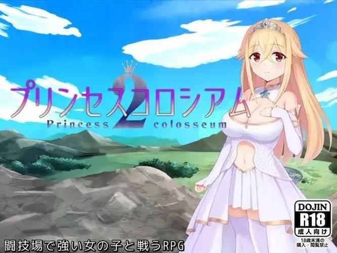 [1.43 GB] Princess Coliseum 2 / Princess Coliseum 2 (Flamme Soft) [cen] [2024, jRPG, Male Protagonist, Battle Fuck, Succubus/Incubus, Fantasy, Internal Cumshot, Reverse R, Submissive Man, Urination/Peeing, Wolf RPG ] [jap]