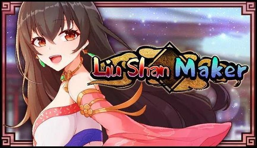 [1.23 GB] Liu Shan Maker [1.07] (Сиань) [uncen] [2024, Стратегия, Менеджмент, ADV, Анимация, Анал, Оральный, Вагинальный, Единство] [eng+chi+jap+rus]